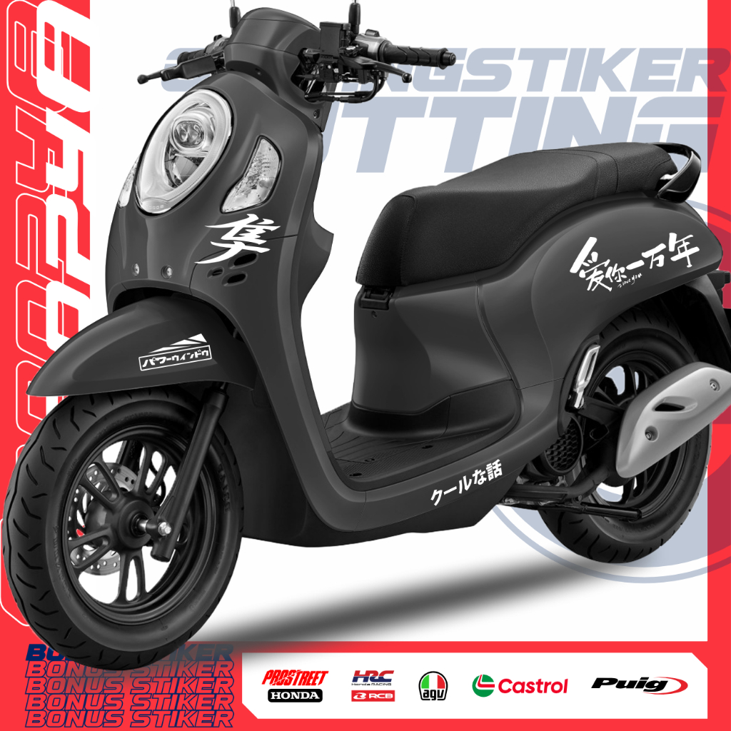 STRIPING CUTTING SCOOPY STICKER FULL SET 2017 - 2025 STIKER TULISAN JEPANG