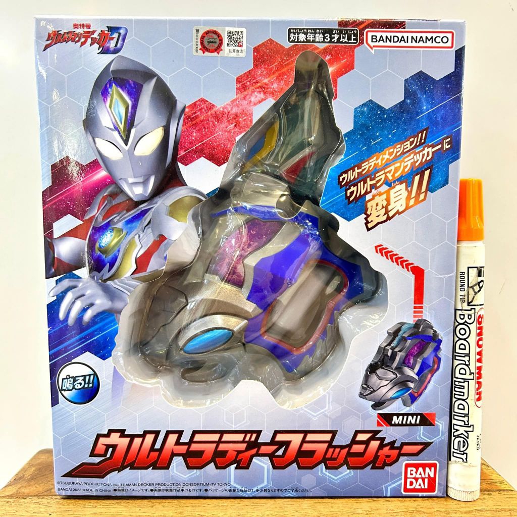 mainan action figureSOUND ULTRA NARIKIRI D FLASHERsenjata ultraman decker dx strongest set weapondet