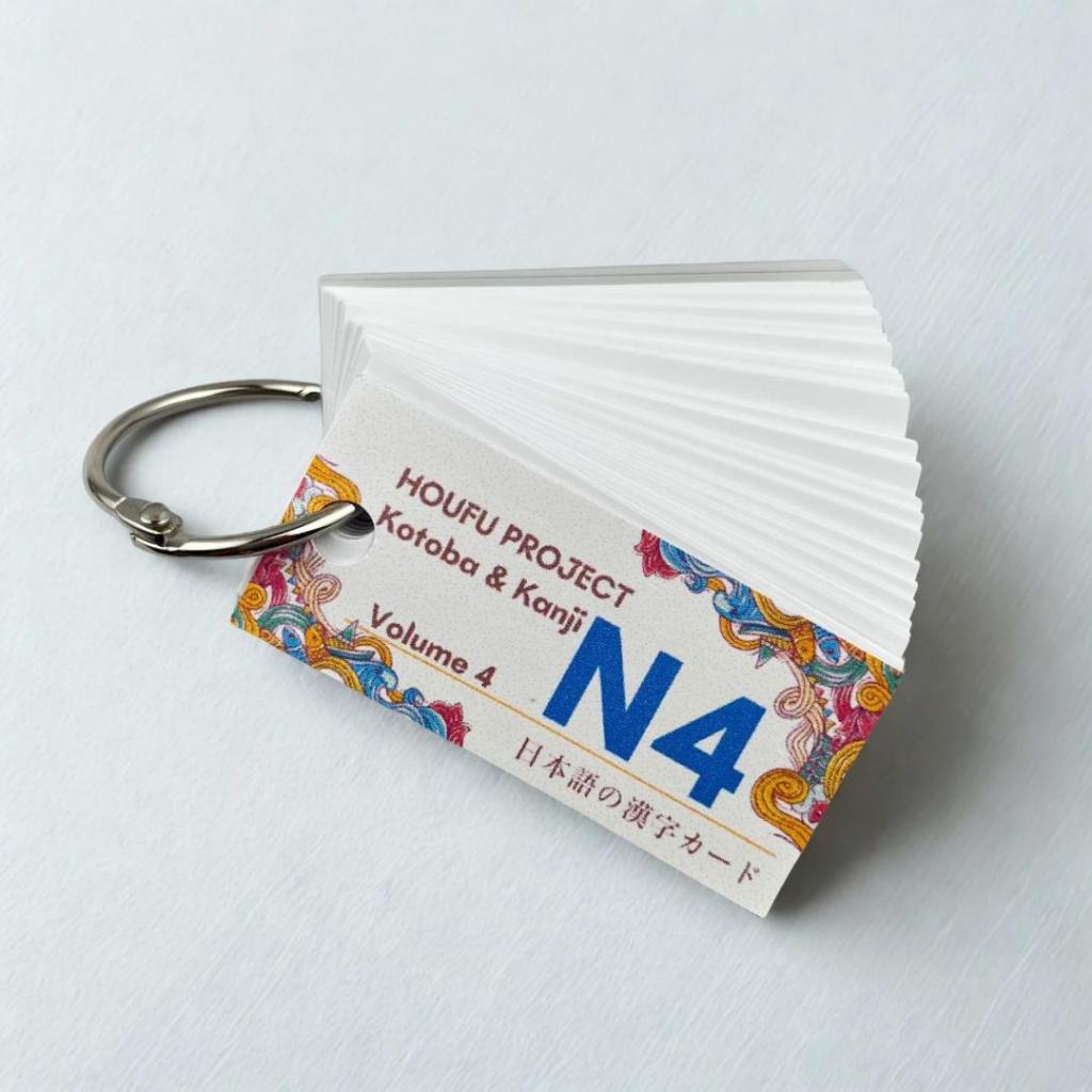 FLASH CARD KANJI & KOTOBA N4 / BAHASA JEPANG N4 (425 KANJI)