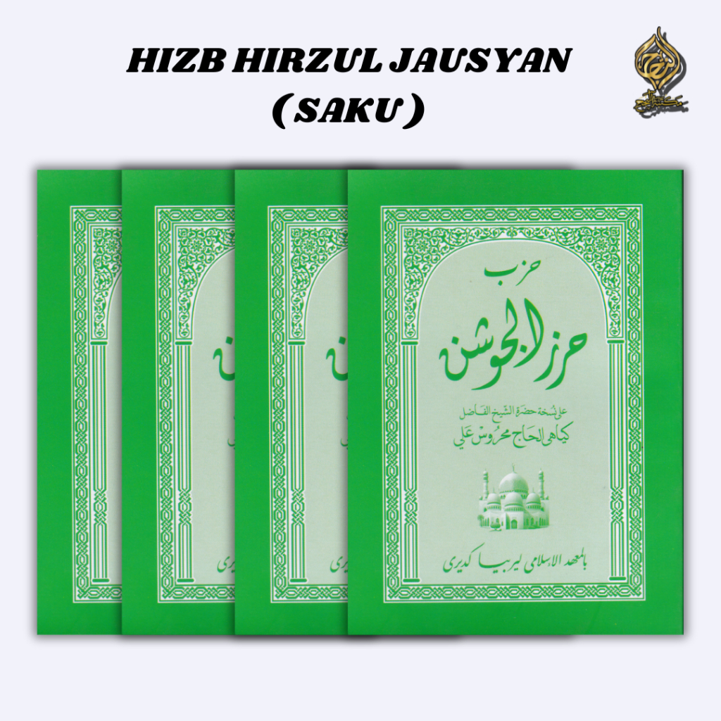 kitab jausan saku / Hirzul Jausyan Lirboyo/Buku Wirid Saku Amalan Ponpes lirboyo