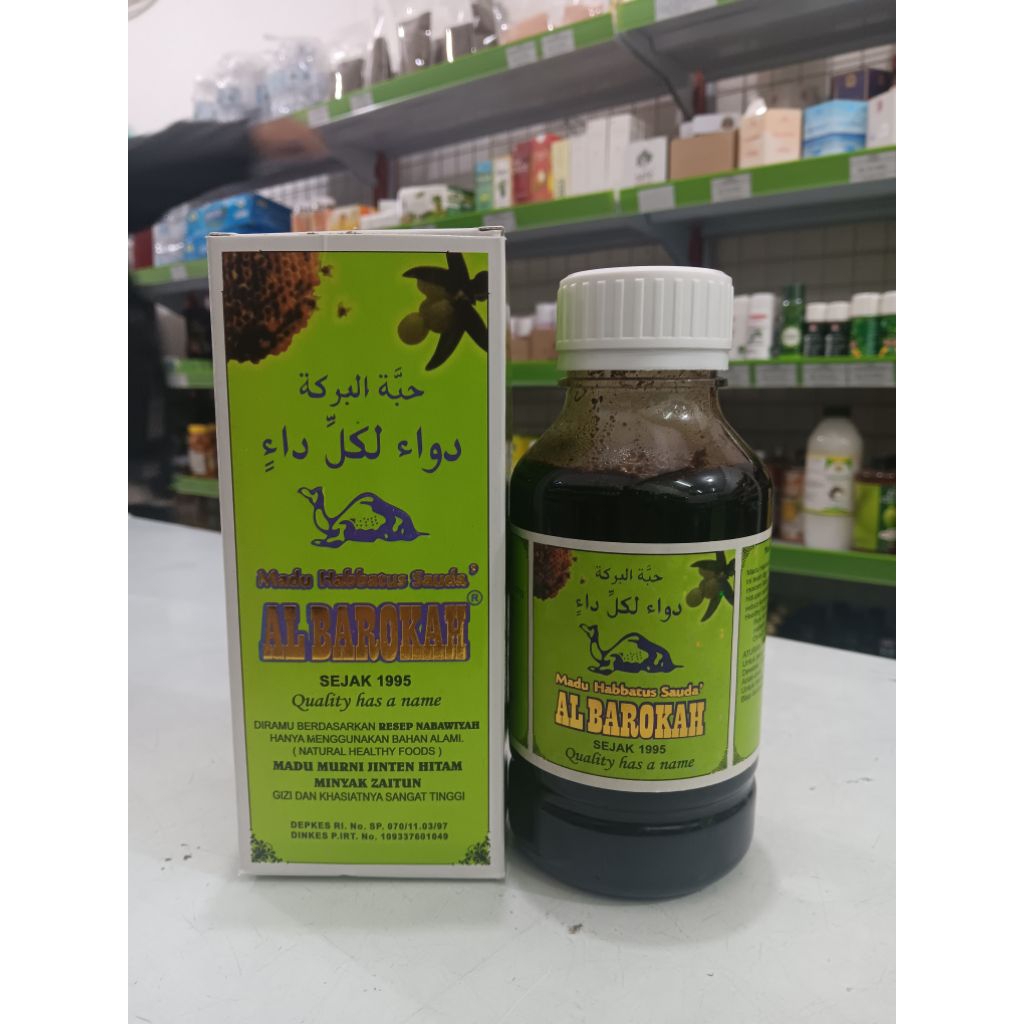 madu habbatussauda al barokah madu habbat albarokah