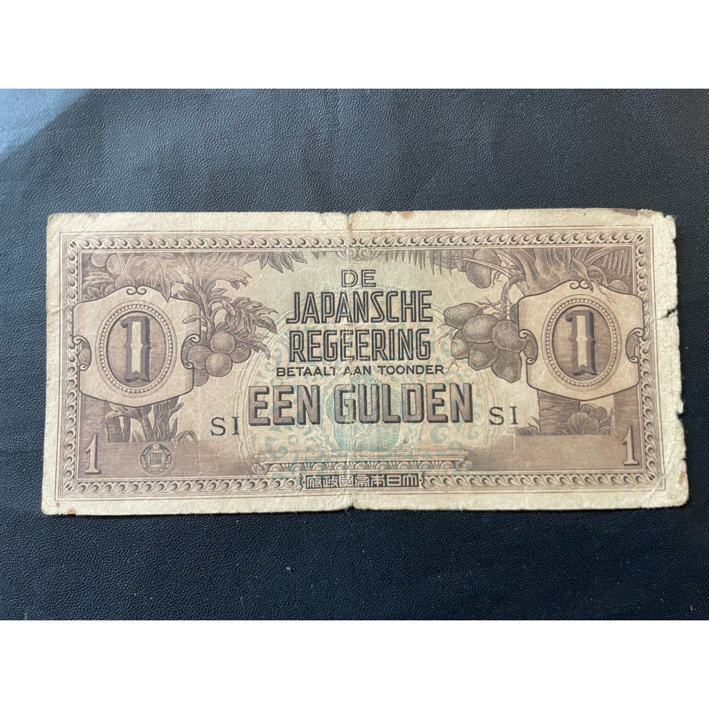 uang kuno 1 Gulden een gulden bekas