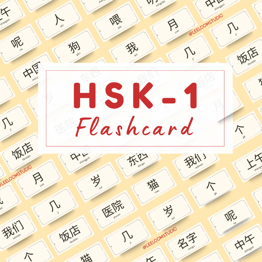 Flash Card HSK1 HSK 2 Mandarin - Flash Card Kartu Belajar Chinese - Flip Card Bahasa China