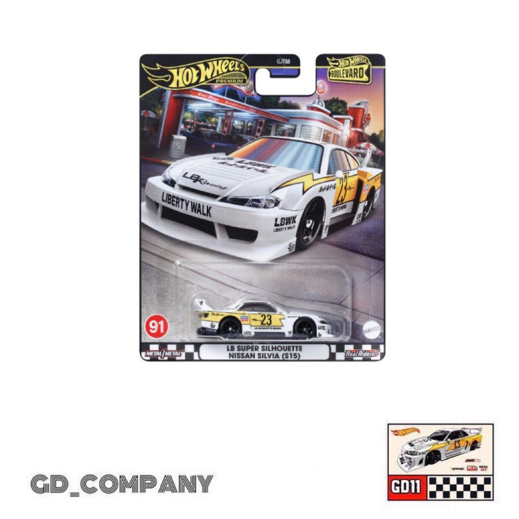 Hot wheels Premium Nissan Silvia S15 LBWK (Free Protektor)