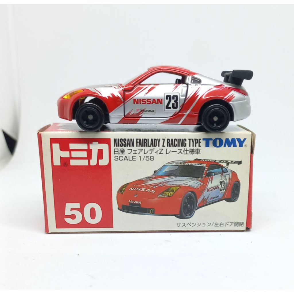 tomica nissan fairlady z racing type 50 tomy biru diecast (t)