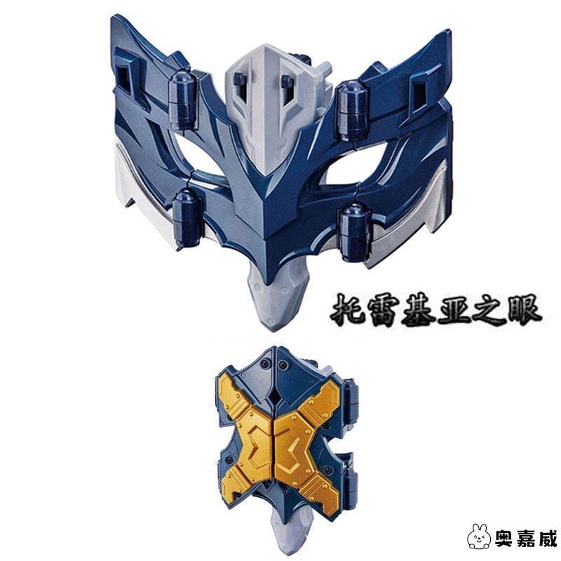 Mainan Tregear Eye Mainan Tregear Mainan Anak SHF Figuarts Ultraman Tiga Tornado Type New