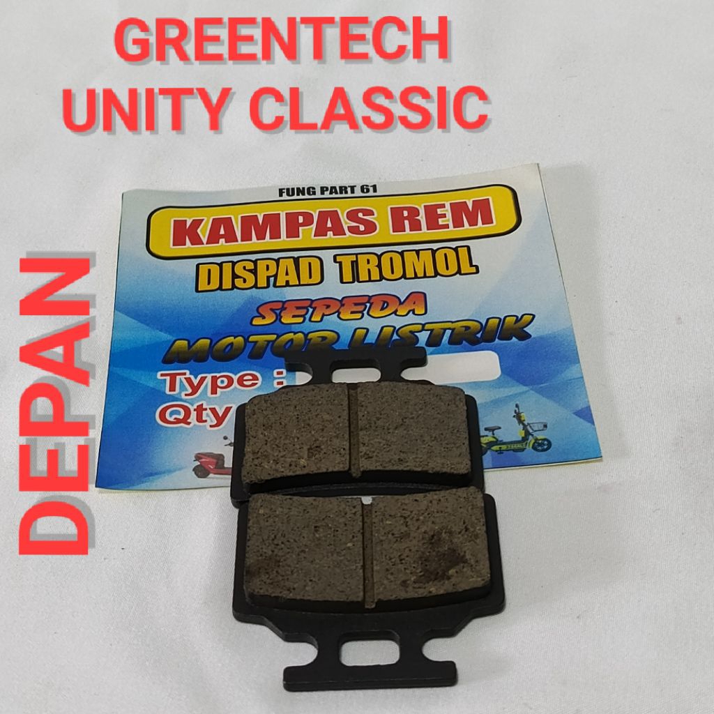 KAMPAS REM GREEN TECH UNITY CLASSIC/KAMPAS REM SEPEDA LISTRIK GREEN TECH UNITY CLASSIC