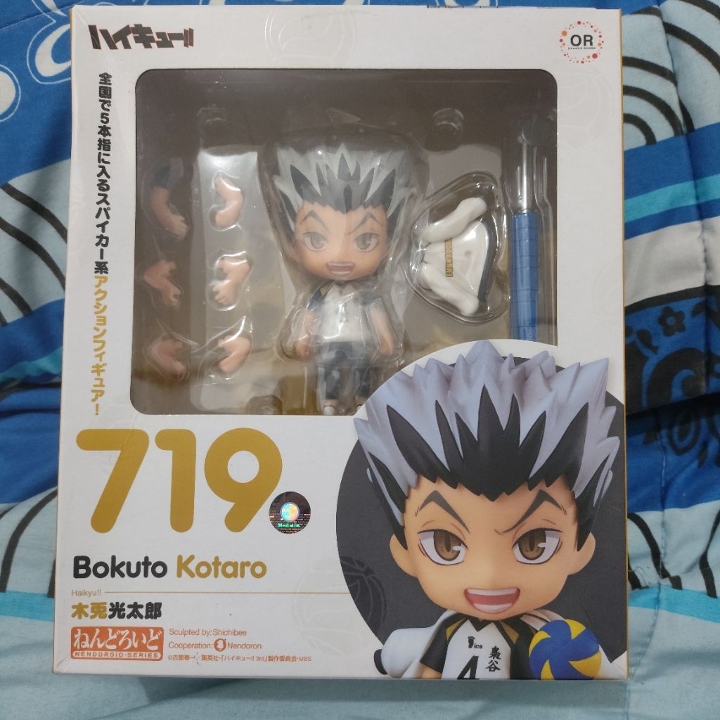 Nendoroid Bokuto Kotaro MIB Original
