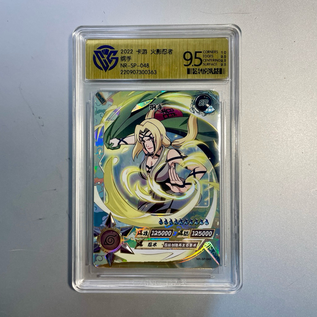 Kartu Naruto Kayou - SP Tsunade Byakugo Grading
