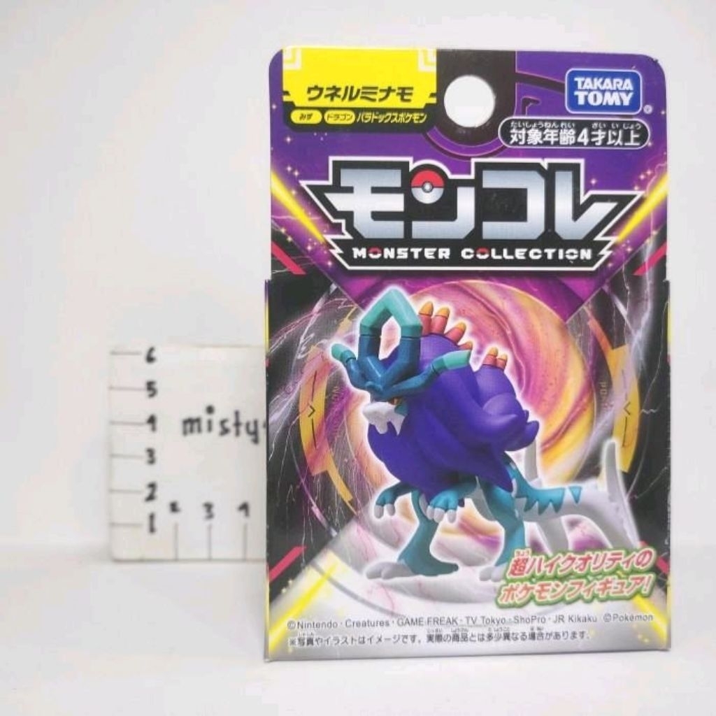 Pokemon figure Takara tomy Moncolle Paradox Walking Wake