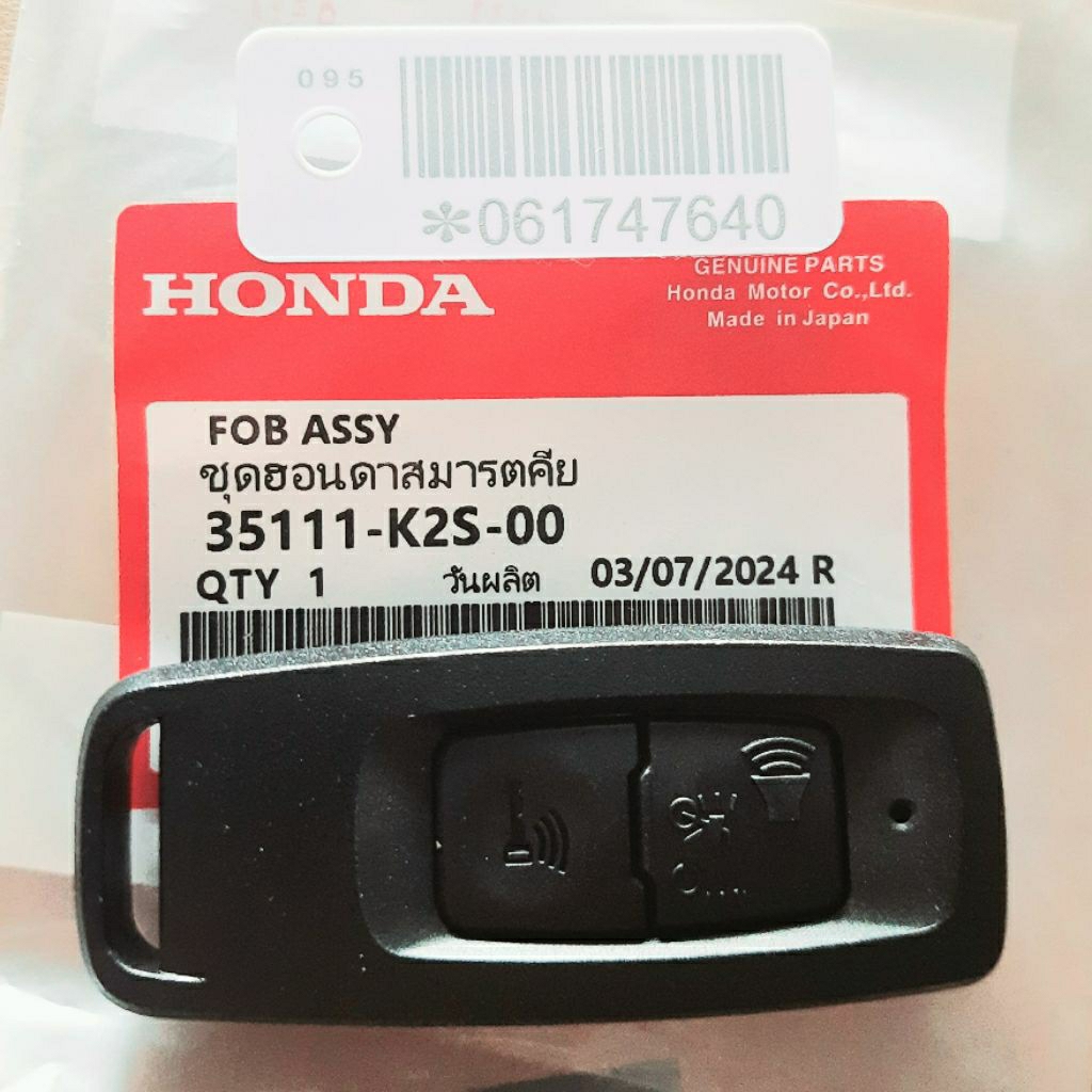 KUNCI REMOT VARIO 160 SCOOPY 2023 STYLO 160