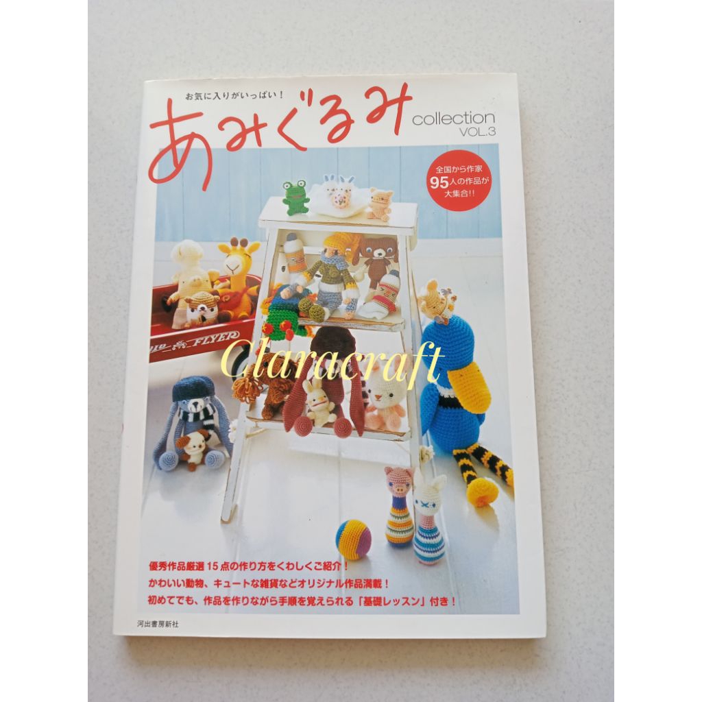 Buku rajut amigurumi/Crochet book/Amigurumi crochet book volume 3