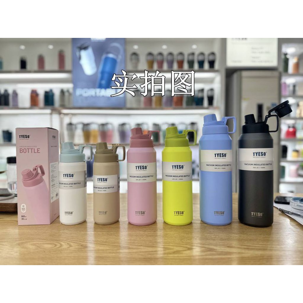 Tyeso Style / Tyeso watercup / Tumbler Tyeso