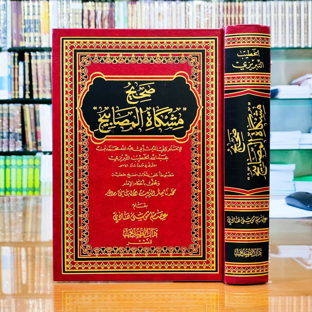 KITAB SHOHIH MISYKATUL MASHOBIH - DARUS SHIDDIQ
