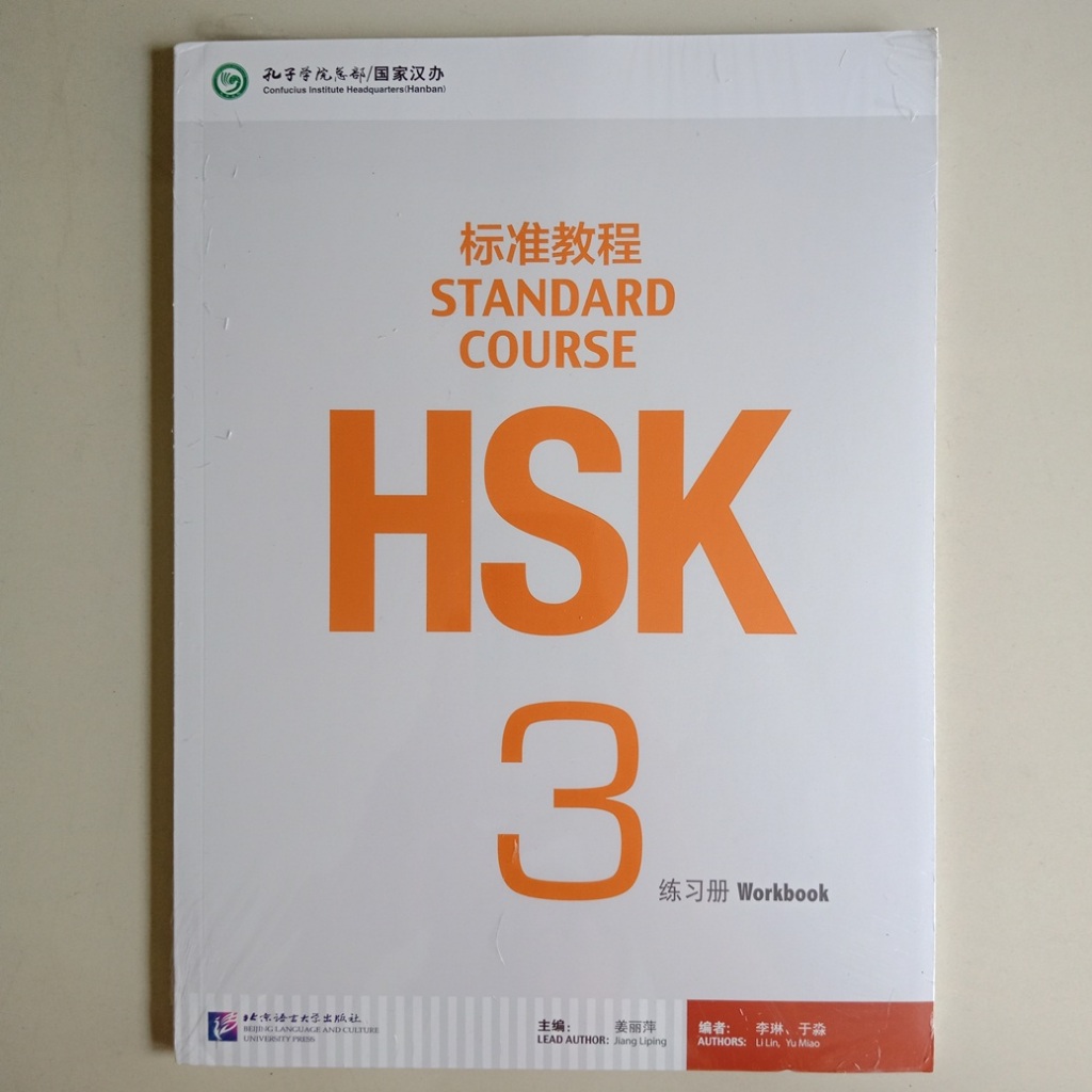 BUKU HSK STANDARD COURSE WORKBOOK 3 (HAN YU SHUI PING KAO SHI BIAO ZHUN JIAO CHENG DI 3 JI LIAN XI C