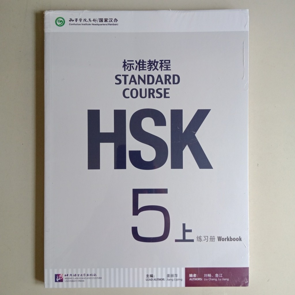 BUKU HSK STANDARD COURSE WORKBOOK 5A (HAN YU SHUI PING KAO SHI BIAO ZHUN JIAO CHENG DI 5 JI SHANG LI