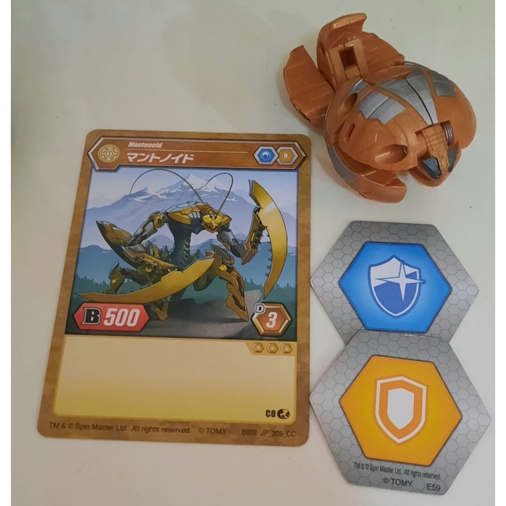 Bakugan Aurelus Mantonoid + 2 bakucore spin master