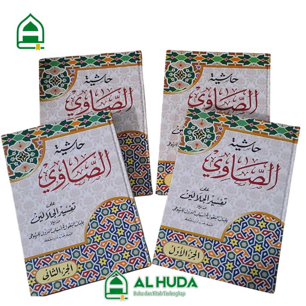Kitab Tafsir Showi/ Syarah Tafsir Jalalain 4 Jilid Hard Cover | Kitab Kuning | Sowi | Showi