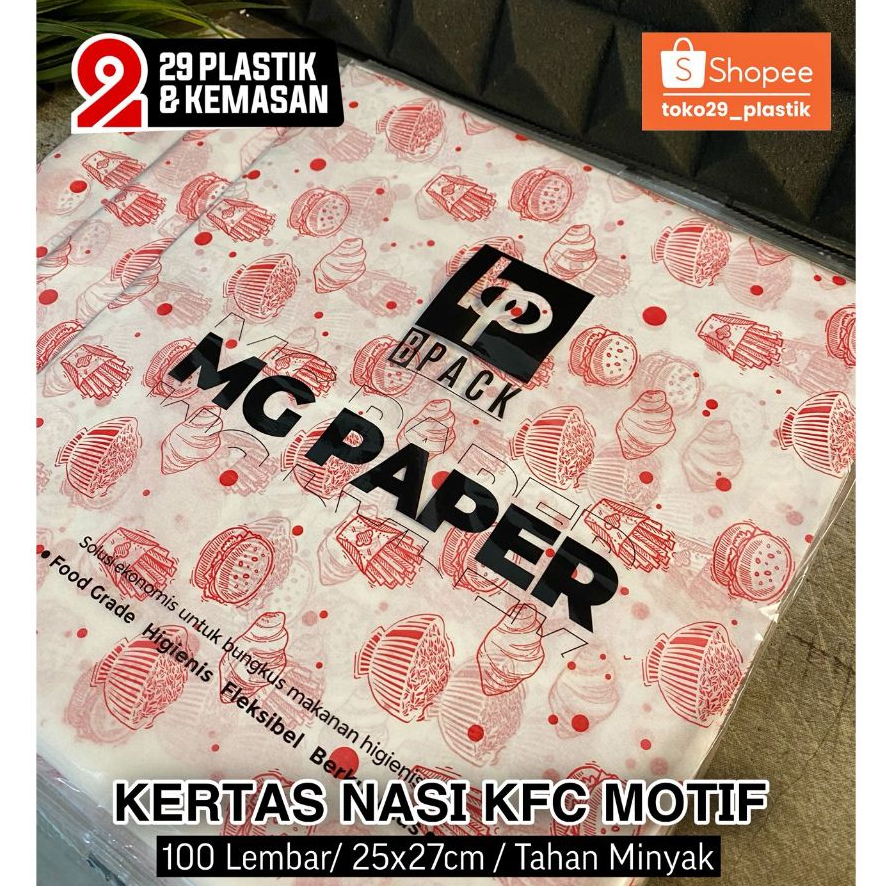 KERTAS NASI KFC | MG PAPER LAMINASI | Kertas Nasi KFC Motif (100 Lembar)