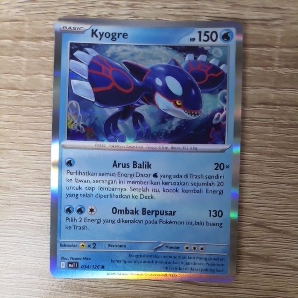 Pokemon TCG Mega Evolution (Kyogre R)