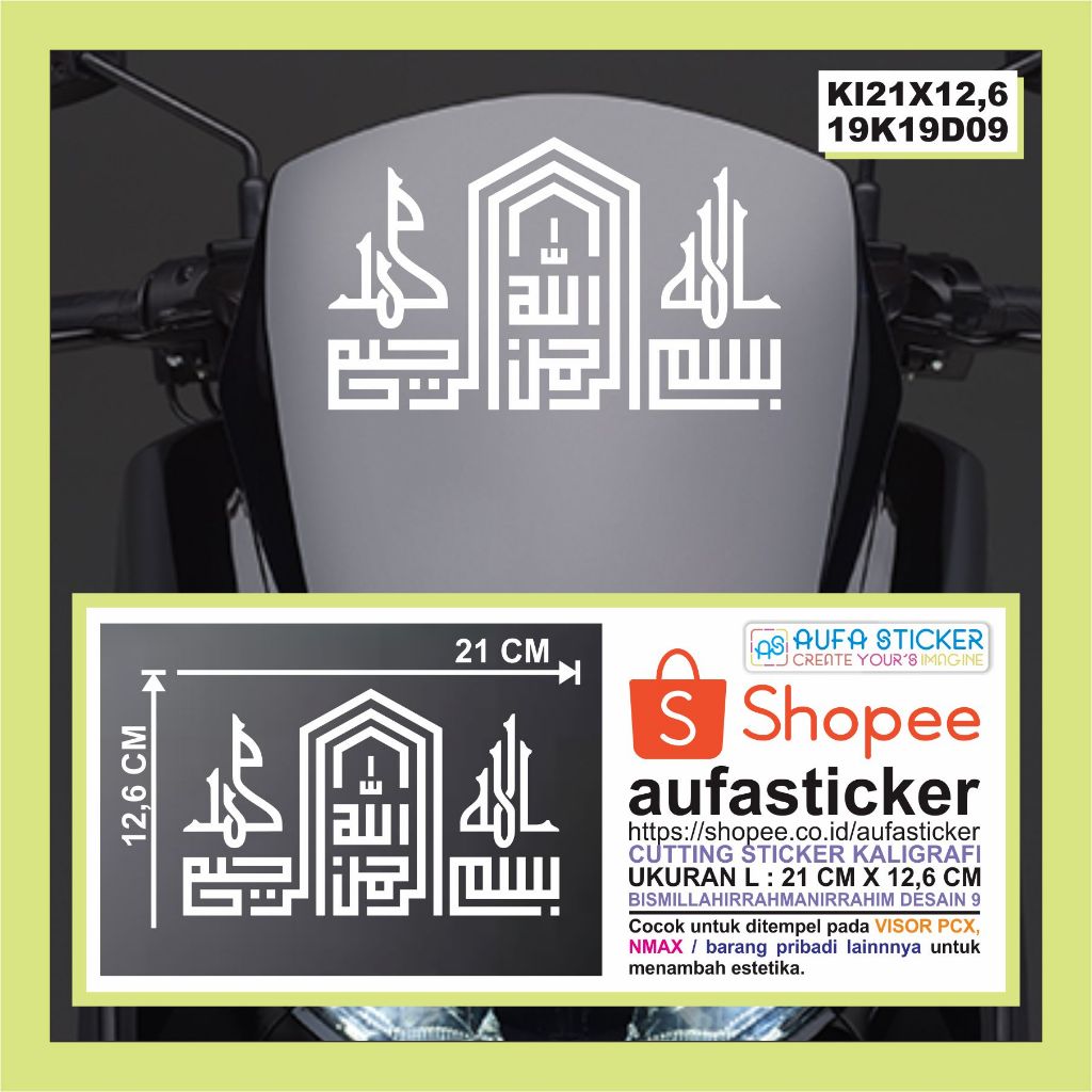STIKER BISMILLAH ALLAH MUHAMMAD KUFI Desain 9 Cutting Sticker VISOR MOTOR PCX NMAX Kaligrafi