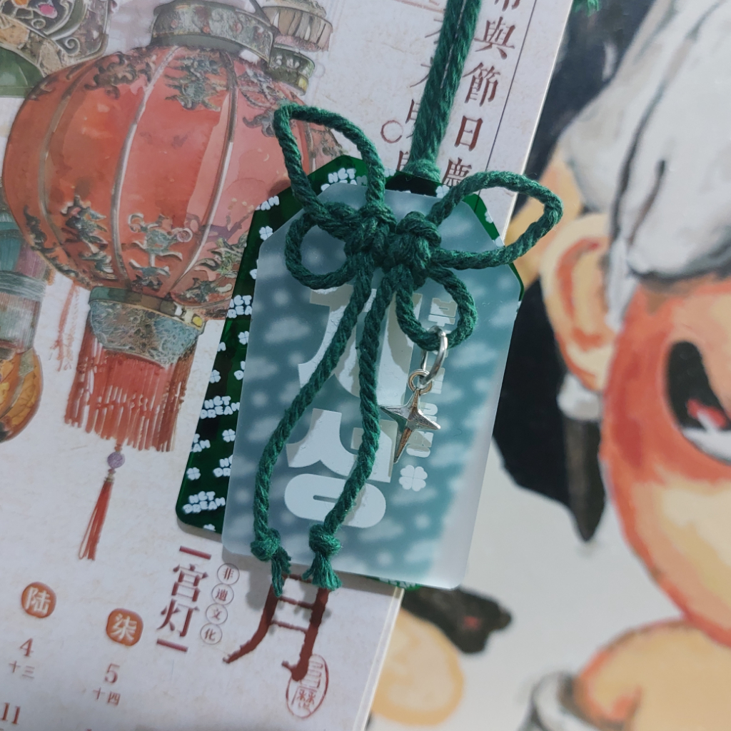 Keychain OMAMORI Lucky Charm - NCT Dream Gantungan Kunci Akrilik K-Pop Idol Merch Kpop Ganci Acrylic