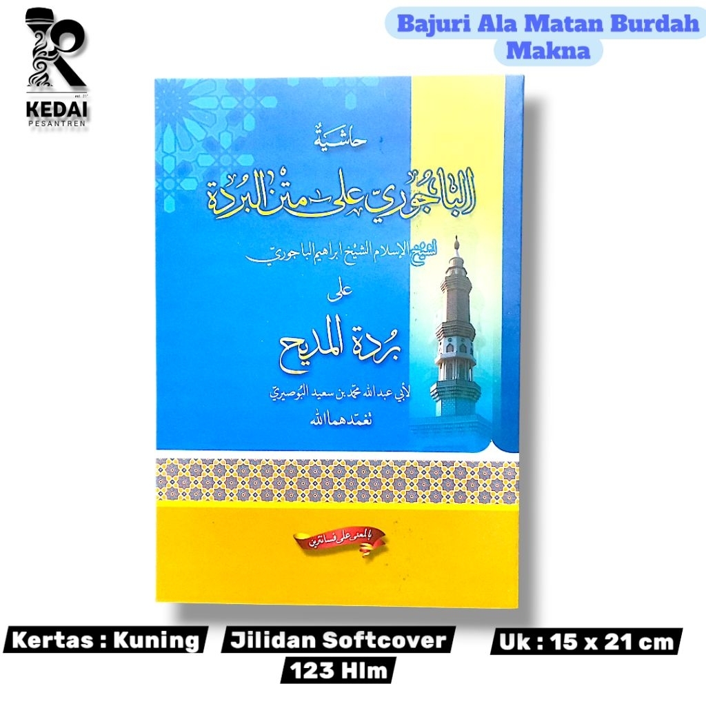 HASIYAH BAJURI MATAN BURDAH MAKNA PESANTREN