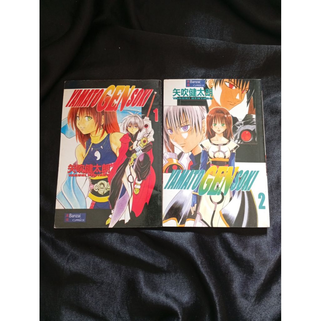 manga komik yamato gensoki yabuki kentaro