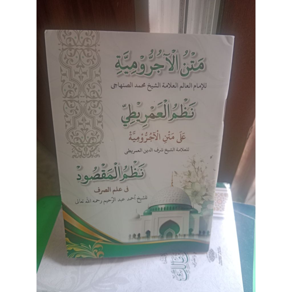 matan jurumiyah Nadhom imrithi Nadhom maqsud saku