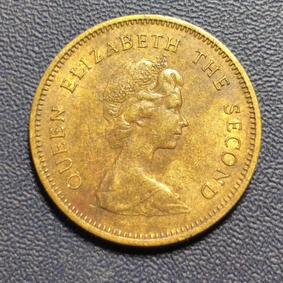 Koleksi Koin Asing Hongkong 50 Cents