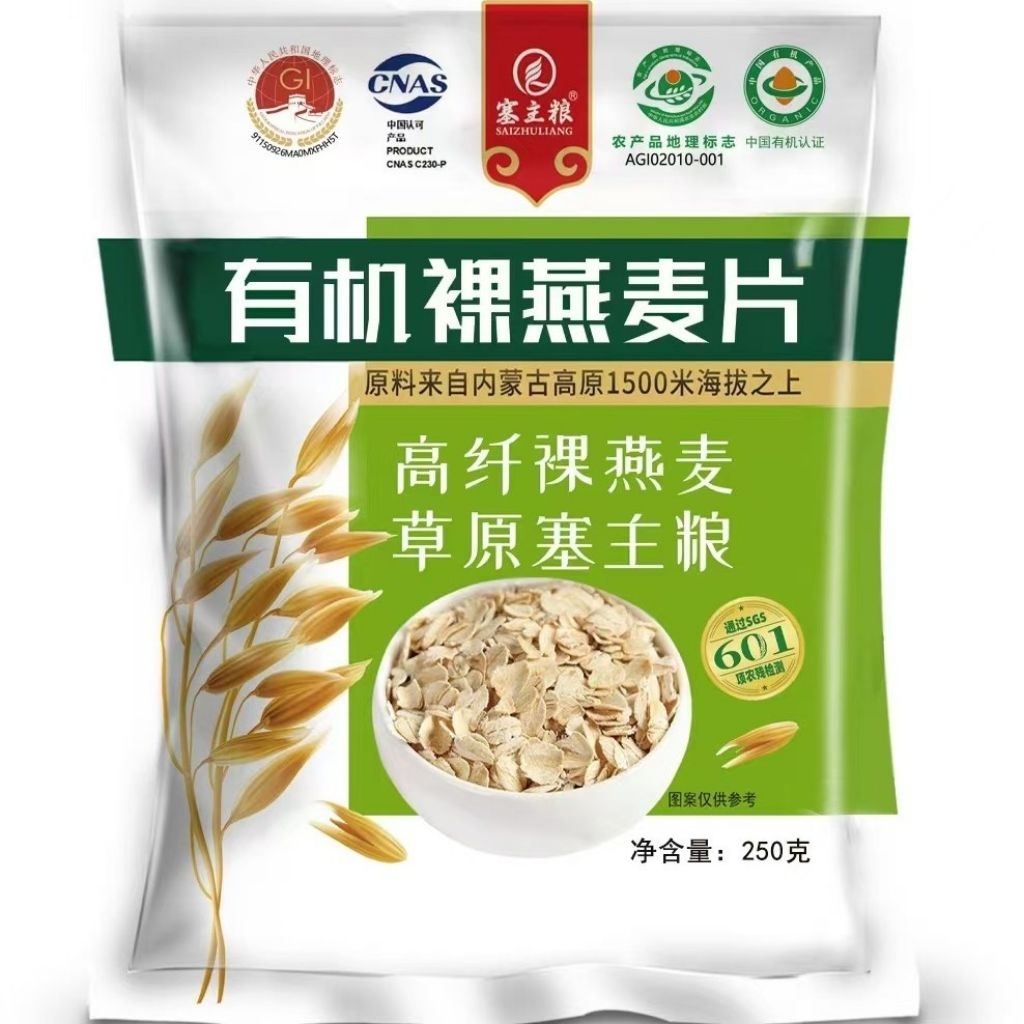 Quaker Oat Havermut Organic sarapan sehat 250 Gram