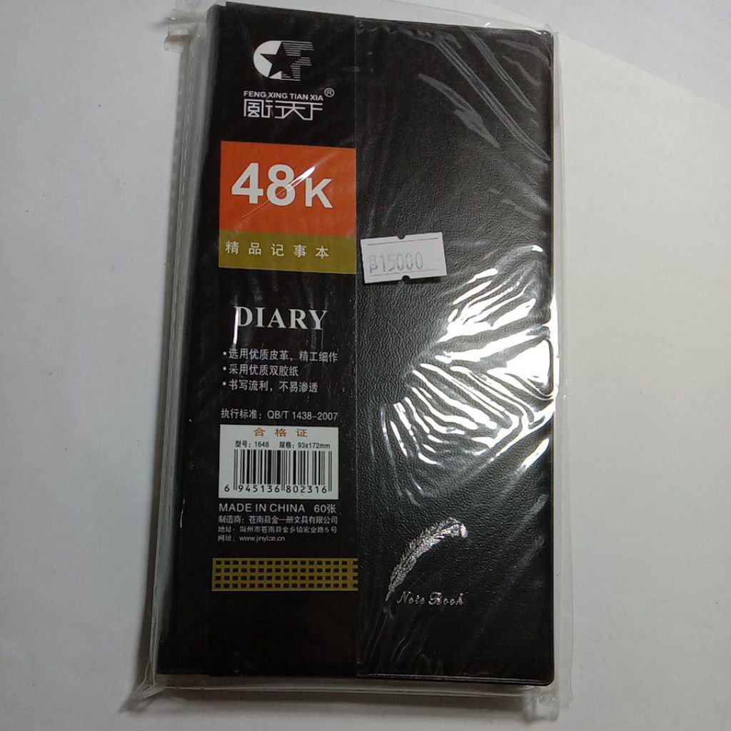 Notebook sampul hitam