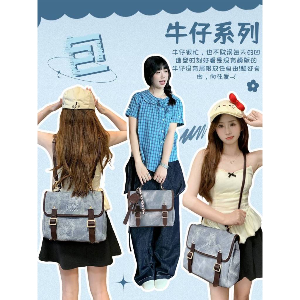 Ransel 3in1 Disney Kulit PU Biru Cokelat Include Box