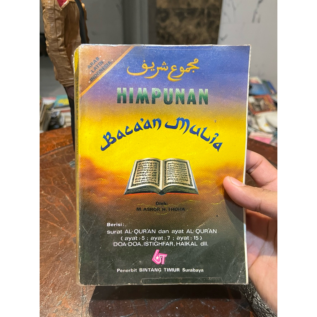 Himpunan Bacaan Mulia