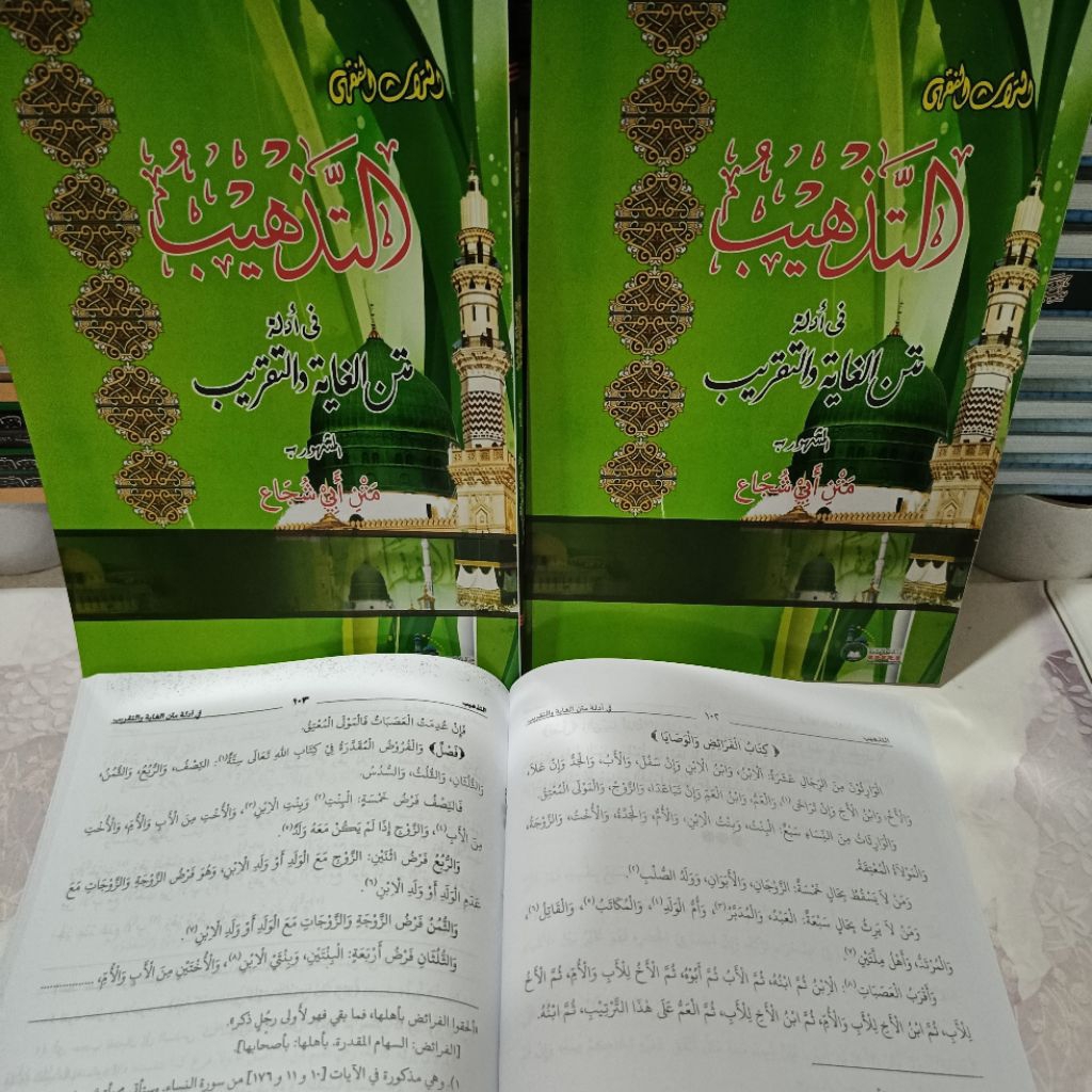 KITAB AT TADZHIB glori DRI tadhib HVS PUTIH RENGGANG