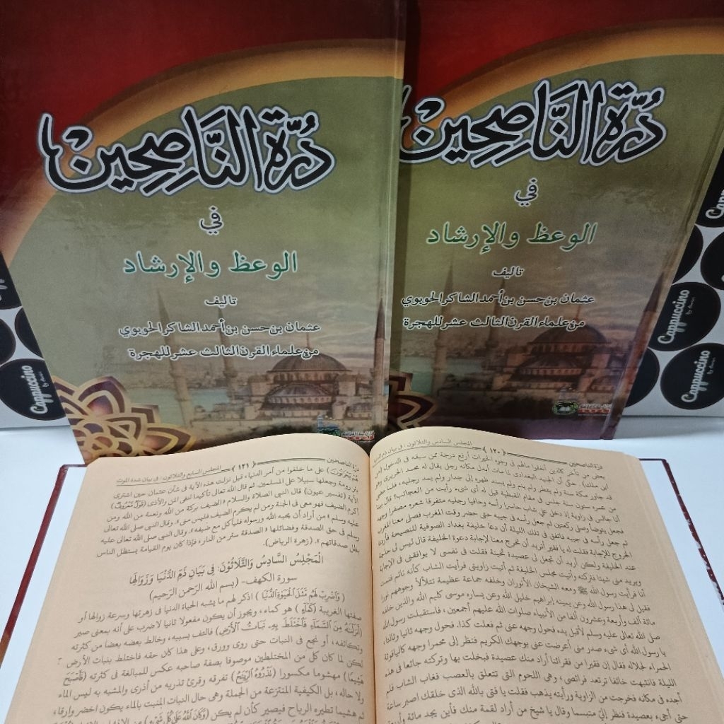 KITAB DURROTUN NASIHIN durotun nasihin DRI