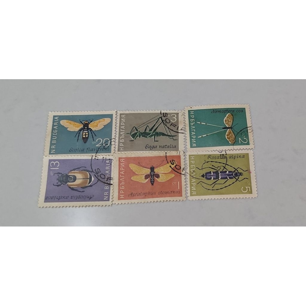 PERANGKO PRANGKO BULGARIA EDISI SERANGGa