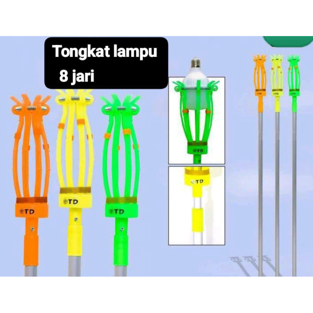 TONGKAT LAMPU/ TONGKATVPENGGANTI LAMPU/ TONGKAT PEMASANG LAMPU