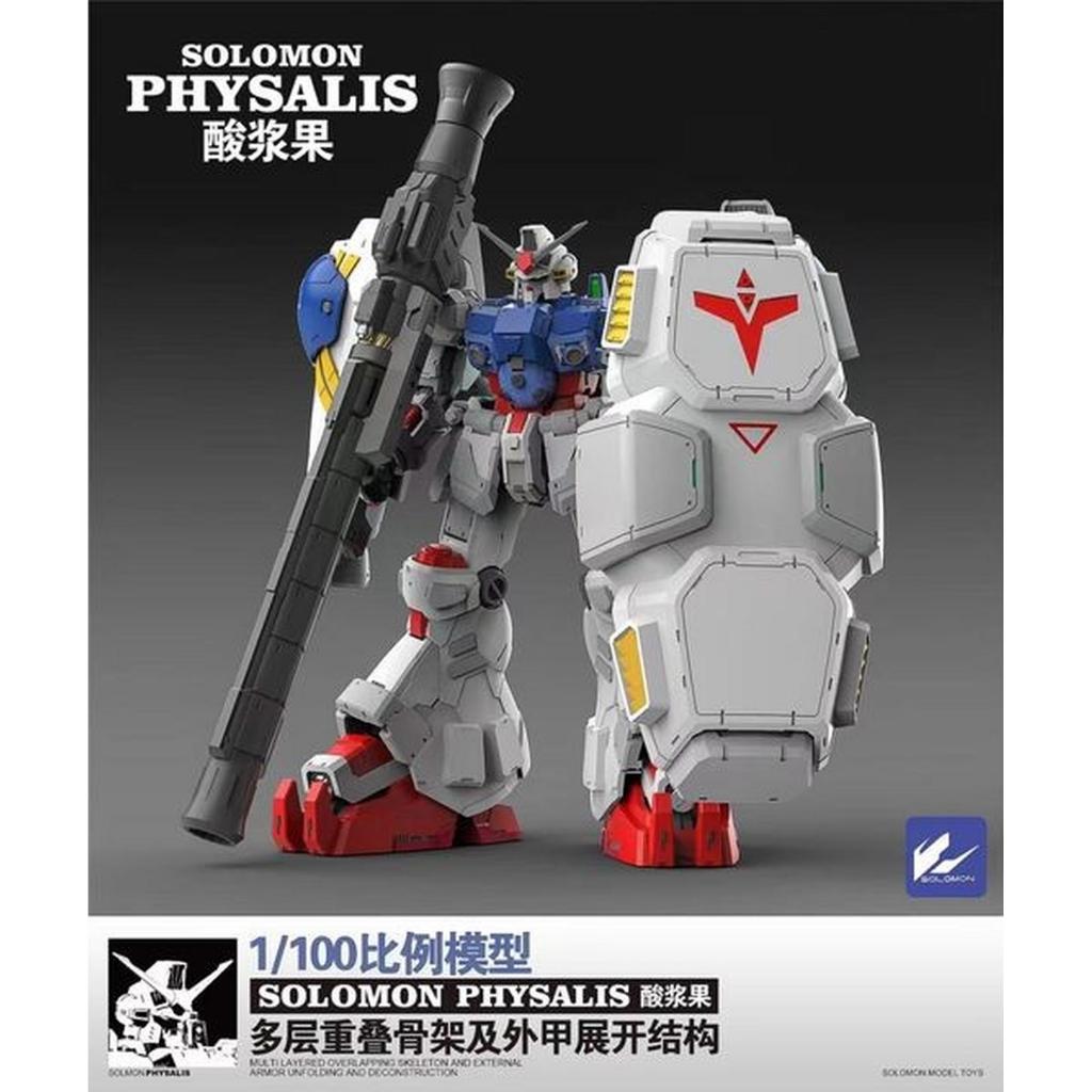 MG Solomon Physalis 1/100 Master Grade Model Kit