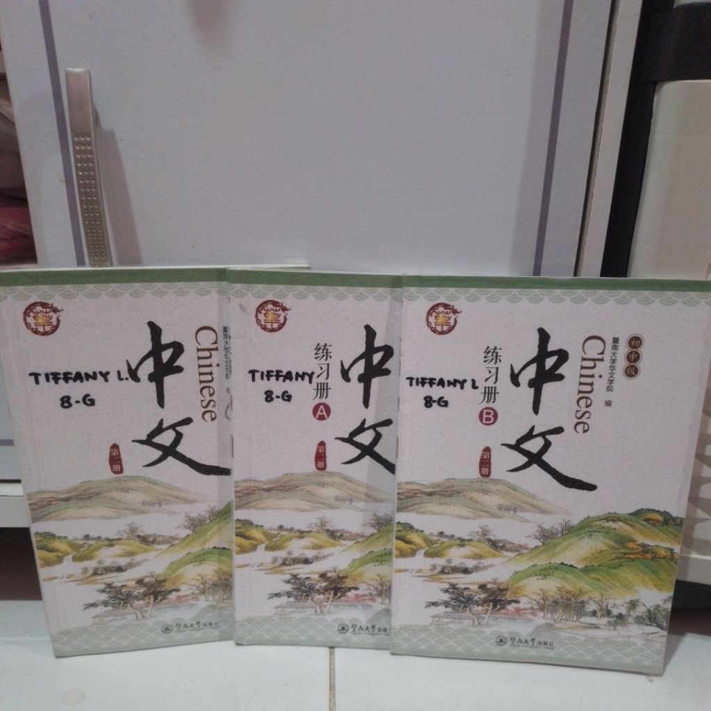 BUKU CHINESE MANDARIN 8 SMP SET