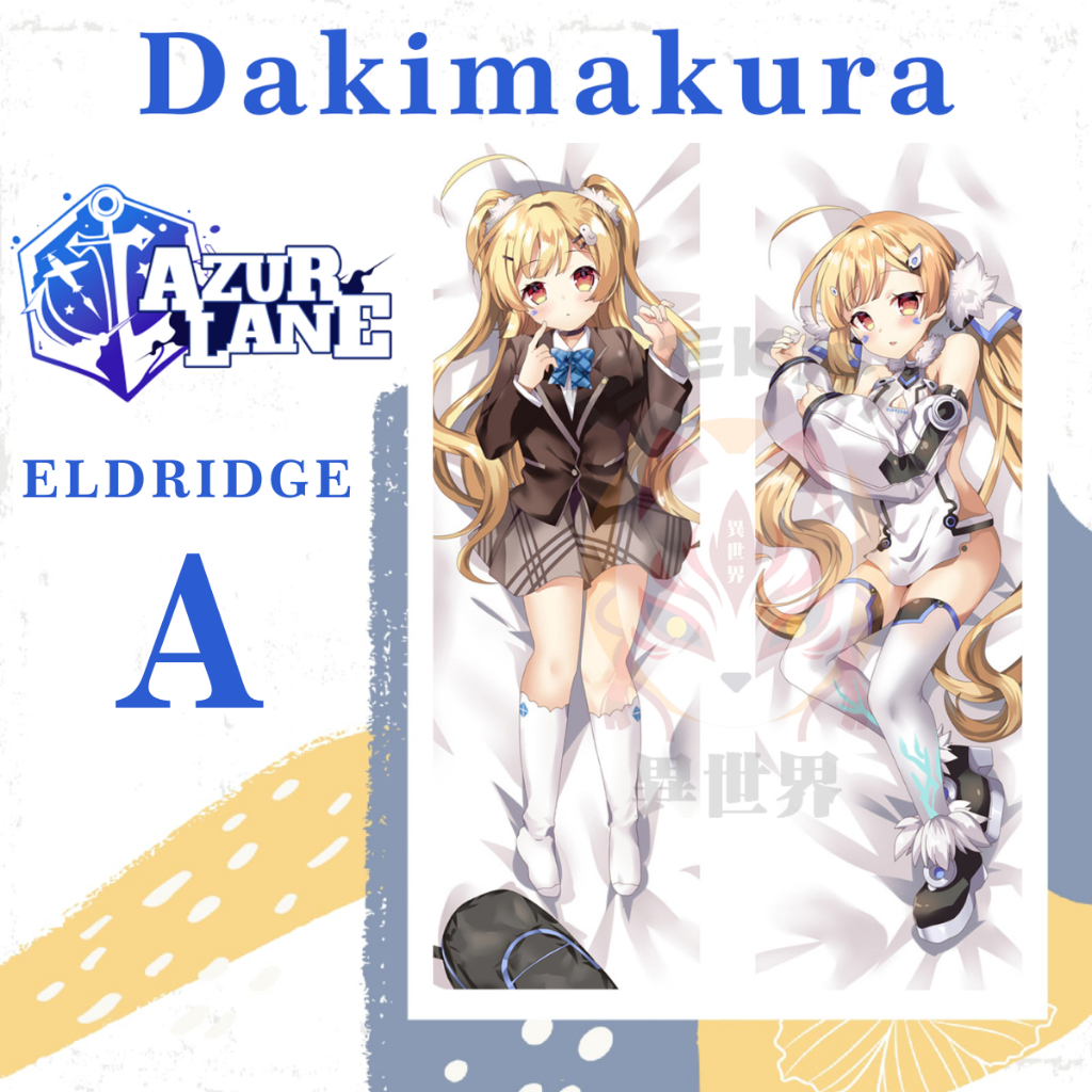SARUNG BANTAL DAKIMAKURA AZUR LANE Eldridge