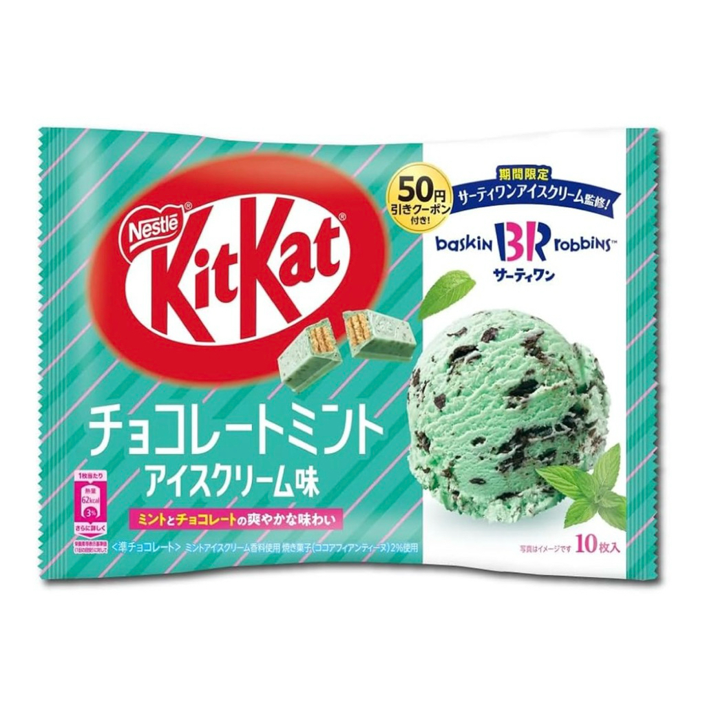 KitKat Choco Mint Ice Cream Baskin Robbins 1 pc(12gr) Limited Edition Coklat Wafer Jepang
