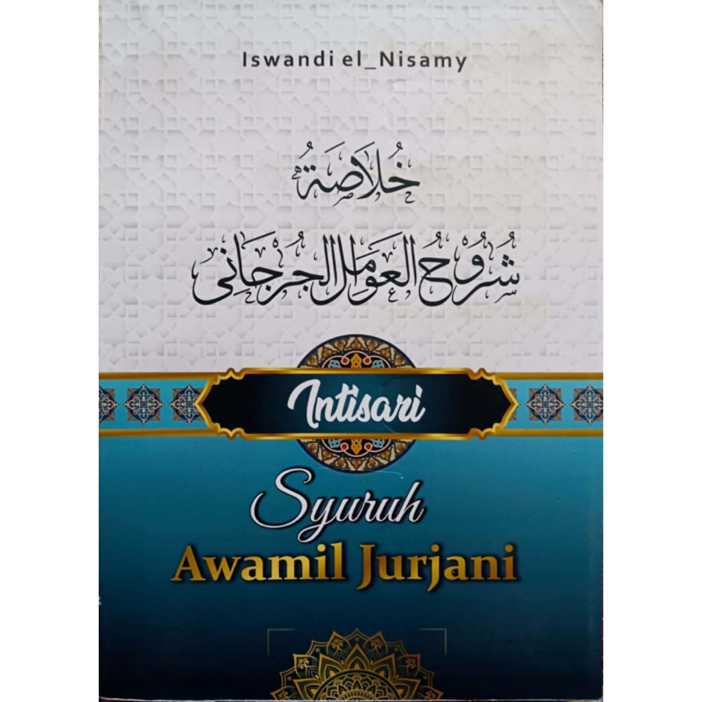Terjemah Awamil Jurjani