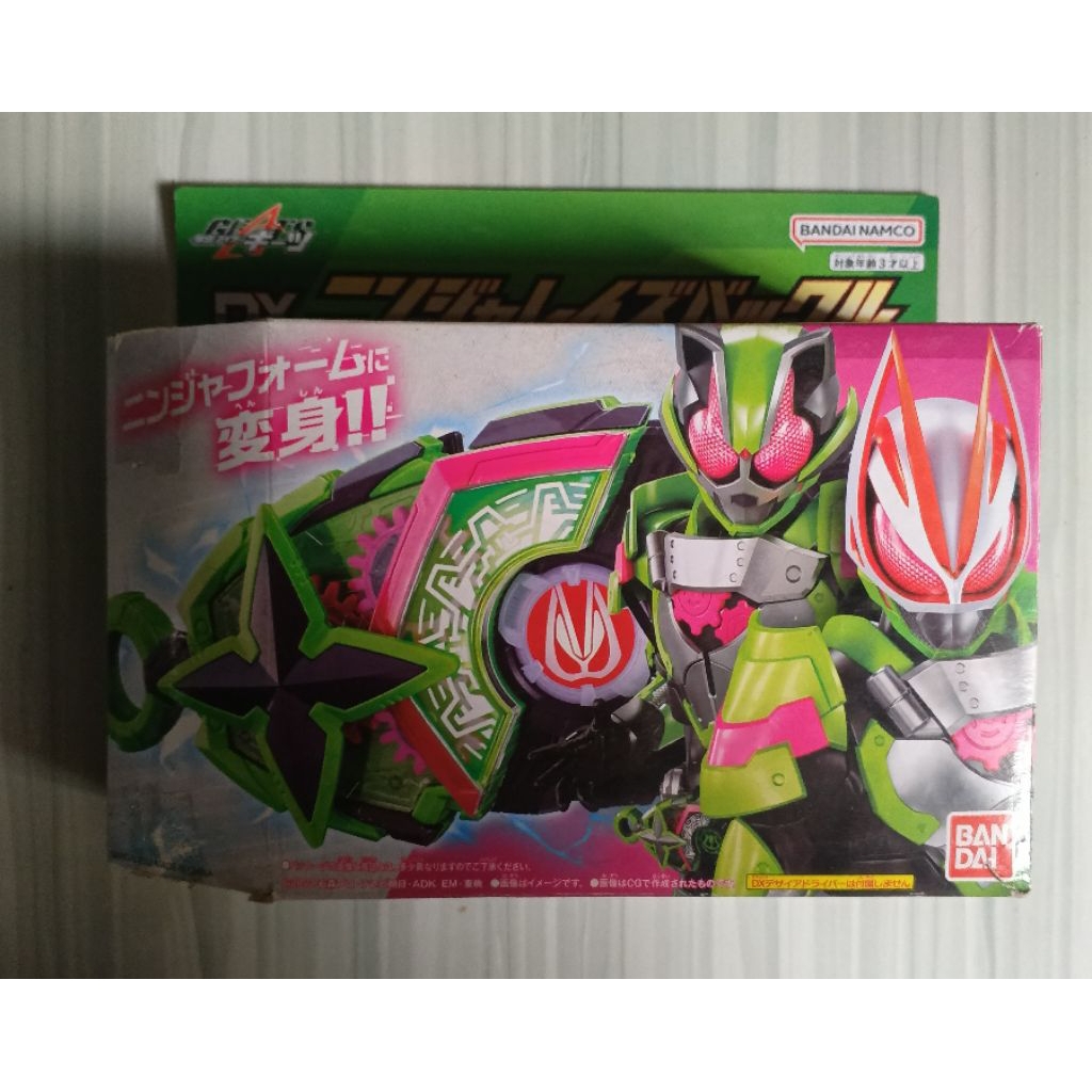 DX Ninja Raise Buckle + DX Tycoon Core ID