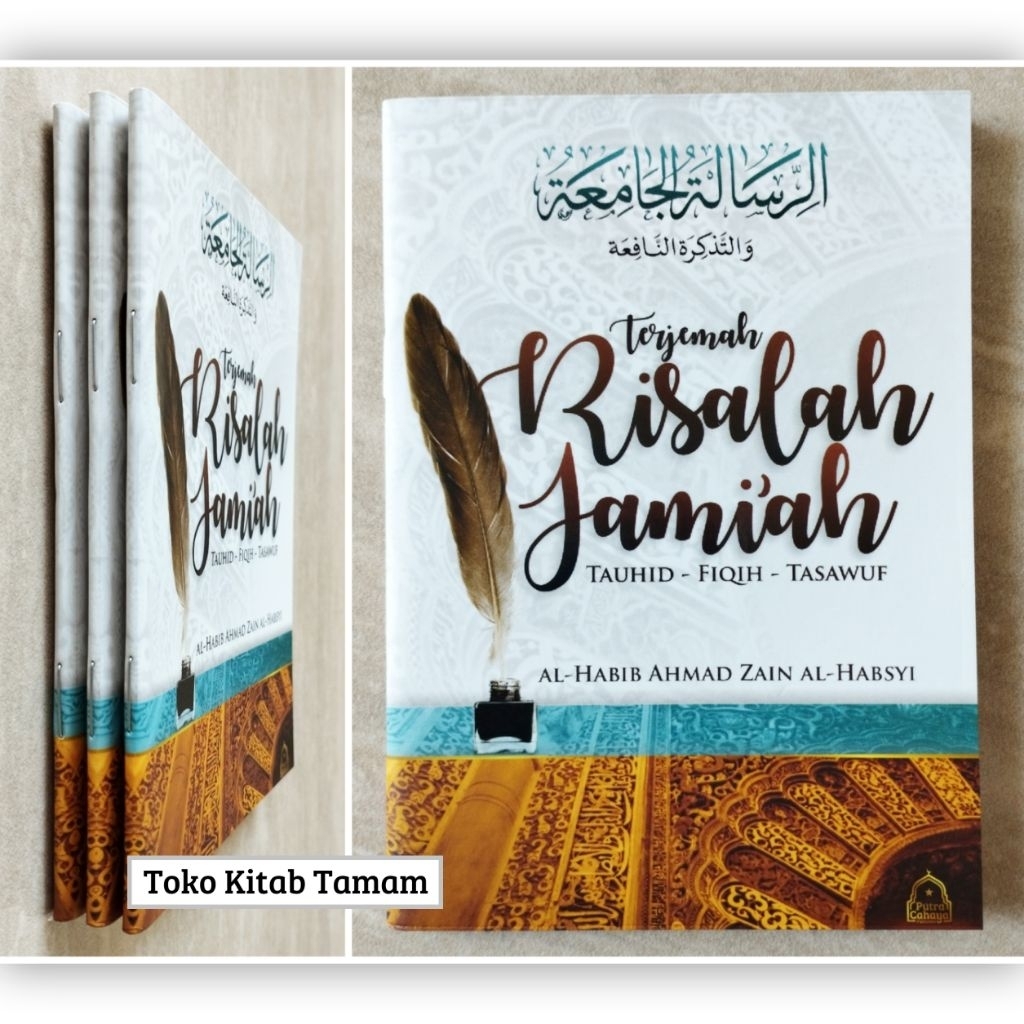 Terjemah Risalah/Risalatul Jamiah/Jami'ah [ Ukuran Saku ] - Putra Cahaya
