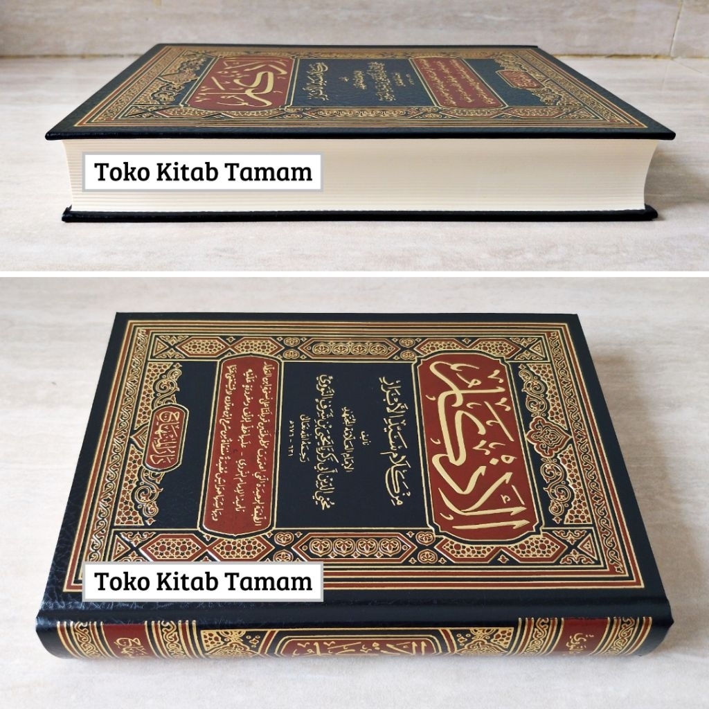 Al-Adzkar [ Imam Nawawi ] - Darul Minhaj