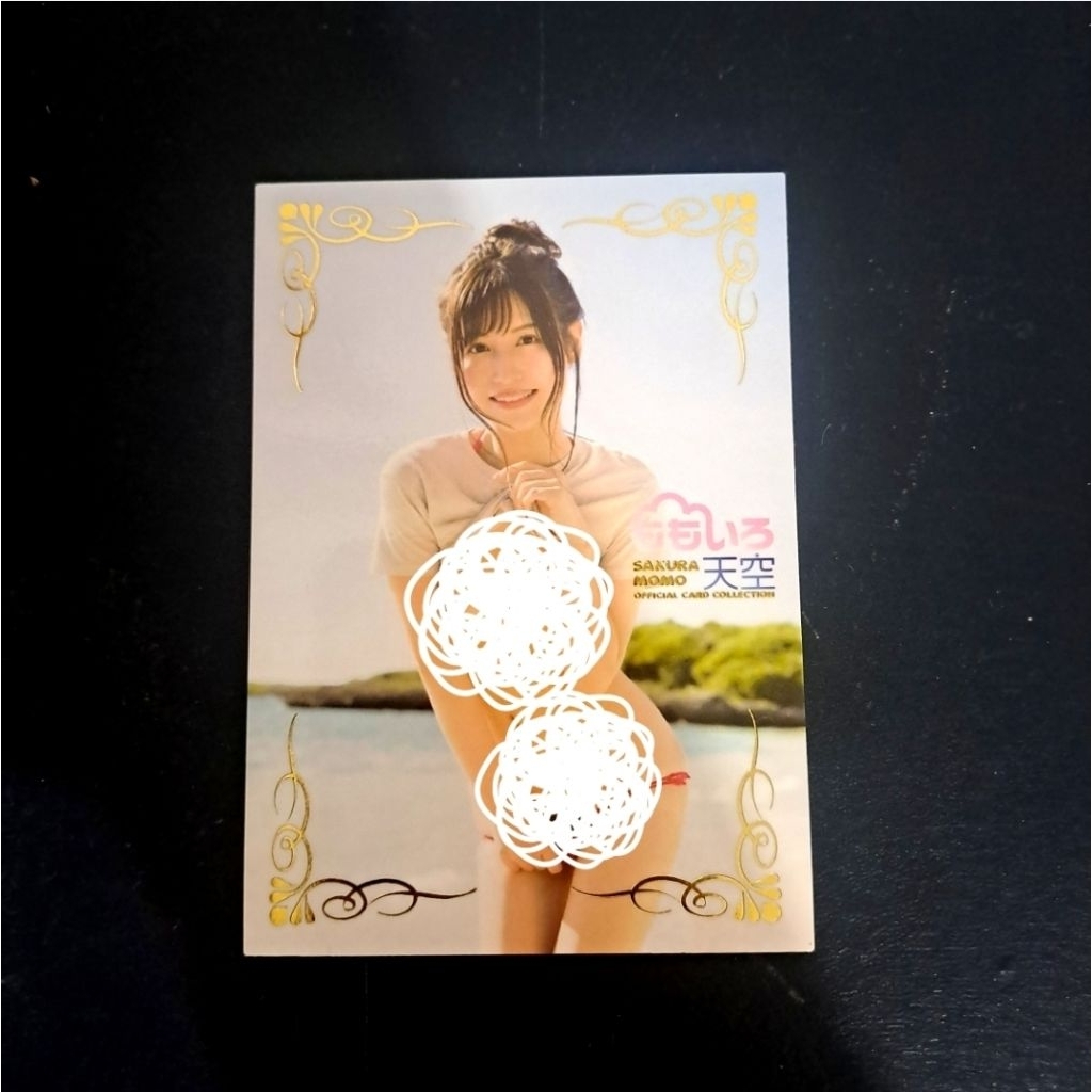 Kartu Jyutoku SP2 Momo Sakura