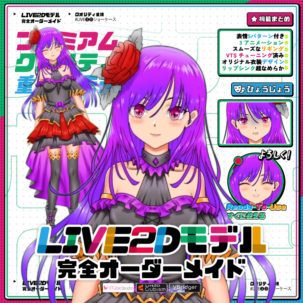 VTuber Model Premade – Crimson Violet - Purple Hair with Rose