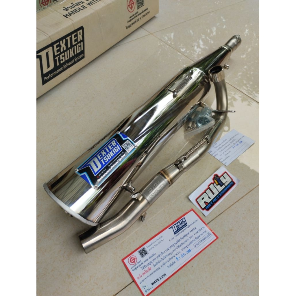 knalpot tsukigi Dexter wave 125 Supra x 125 karisma