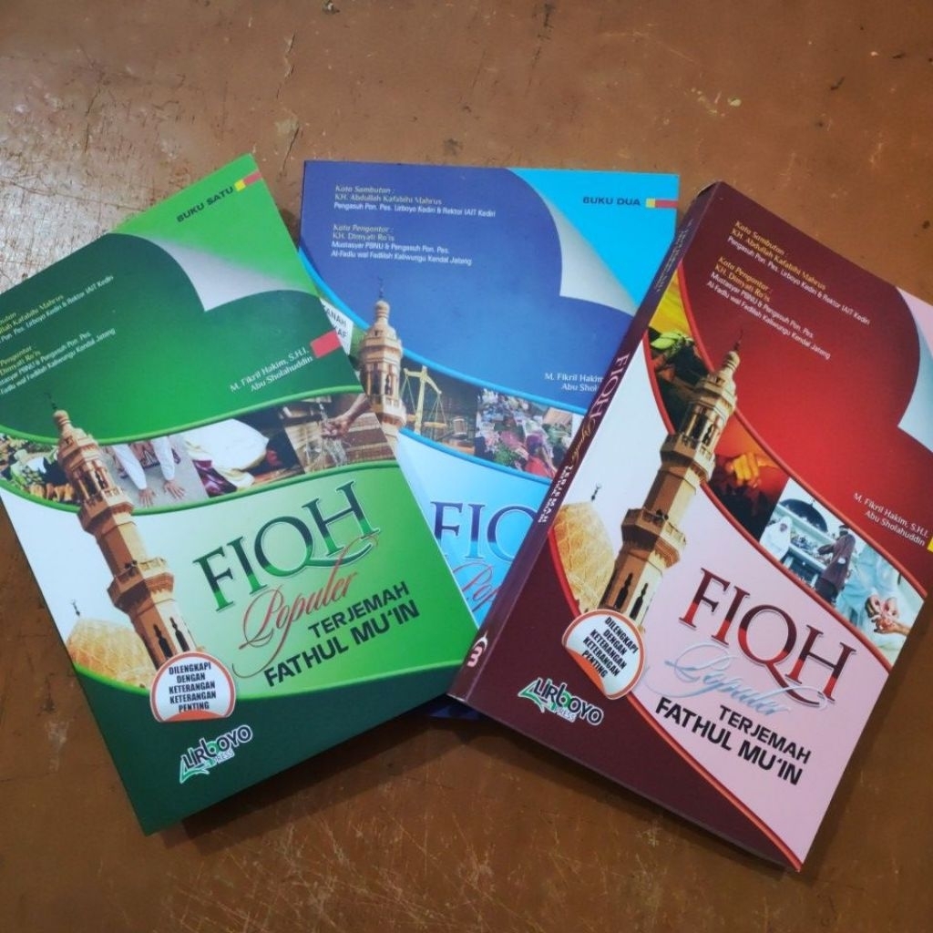 Terjemah Fathul Muin (Fikih Exis) / terjemah ianah Thalibin
